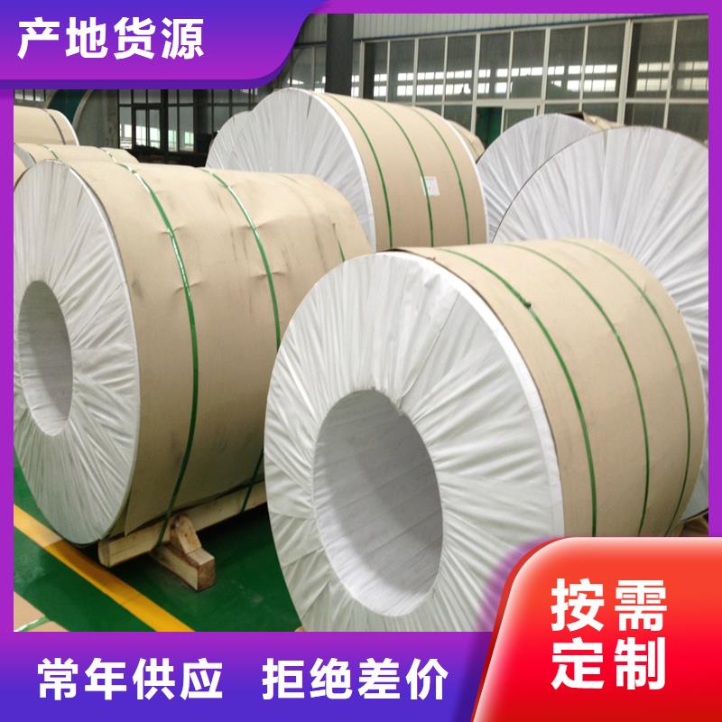 铝板_精密钢管产品优势特点