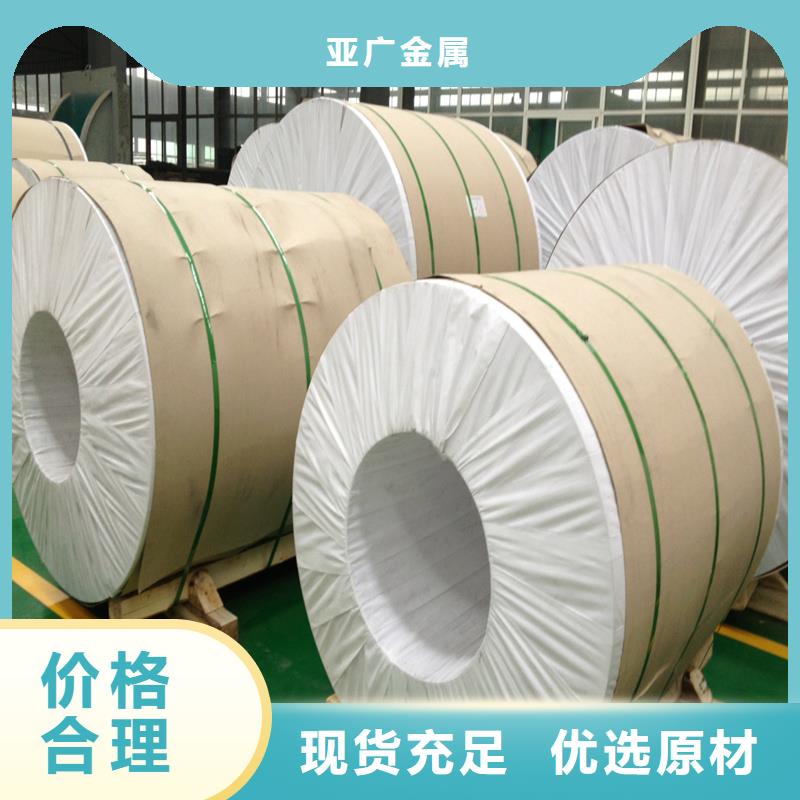 【铝板精密钢管规格型号全】
