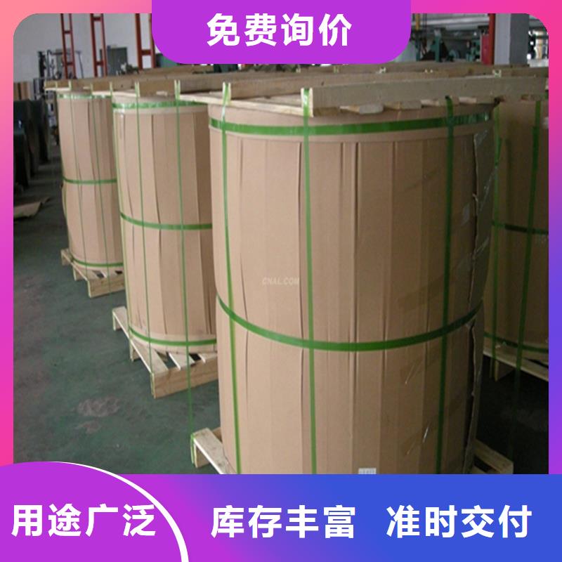 铝板精密钢管性价比高