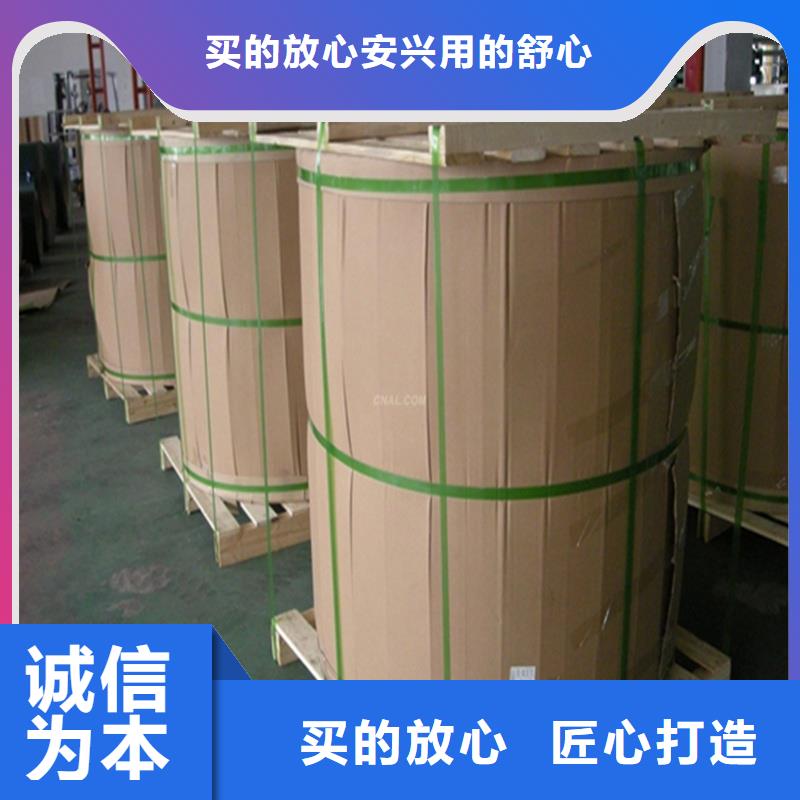 铝板_精密钢管多种场景适用