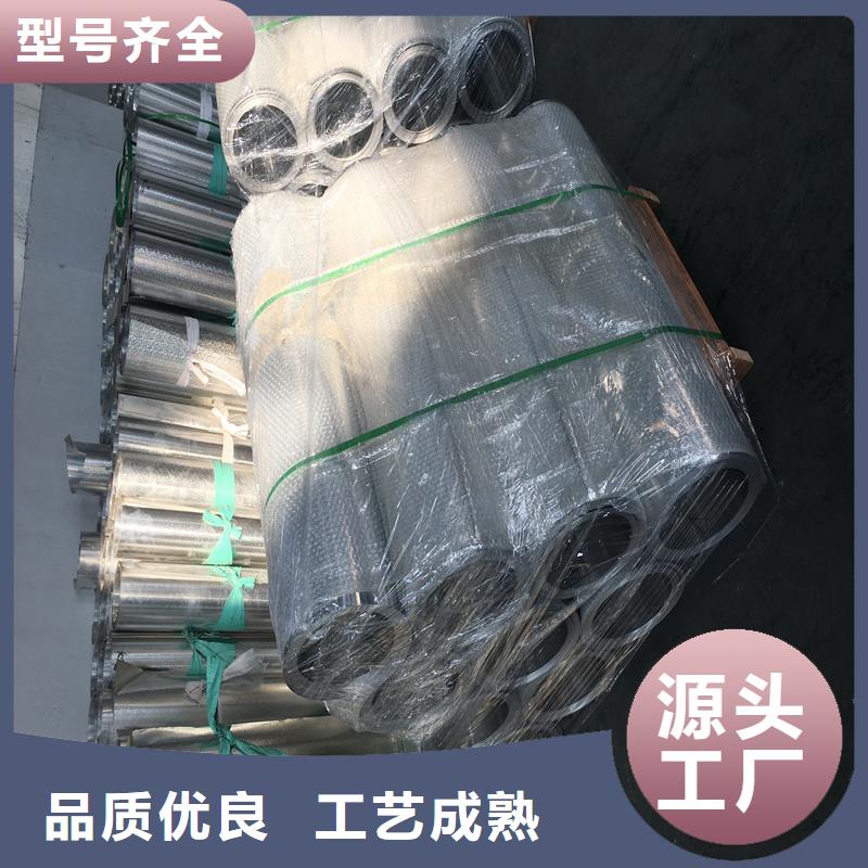 铝板精密钢管材质实在