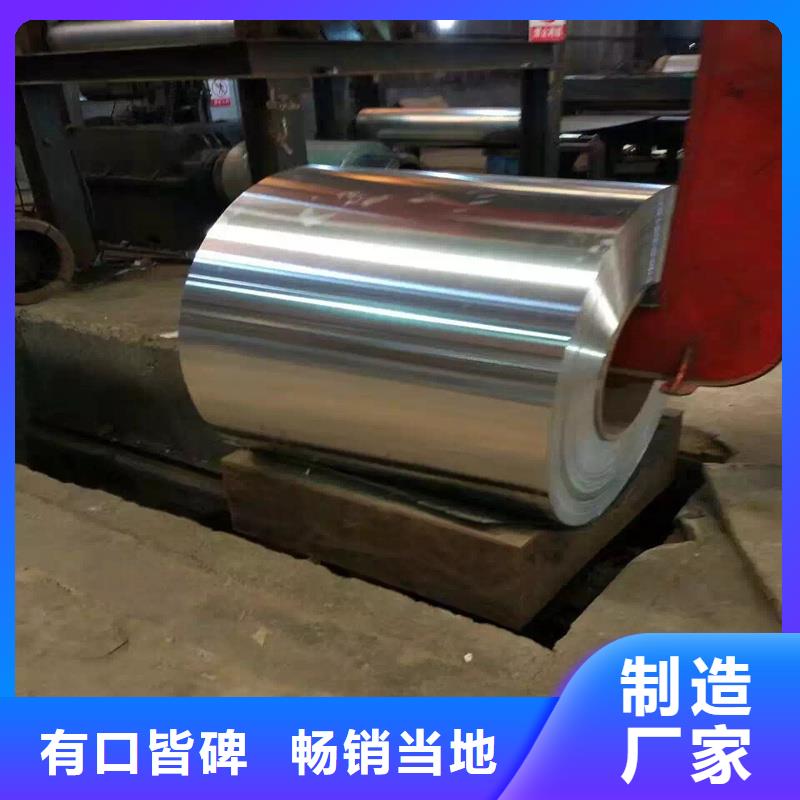 铝板【精密钢管】随心所欲定制