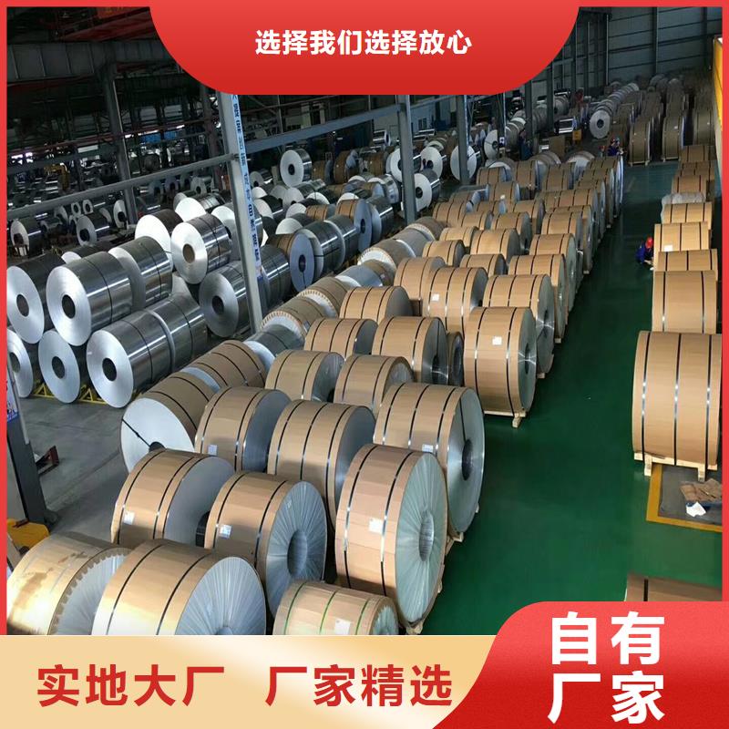 铝板精密钢管品质优选