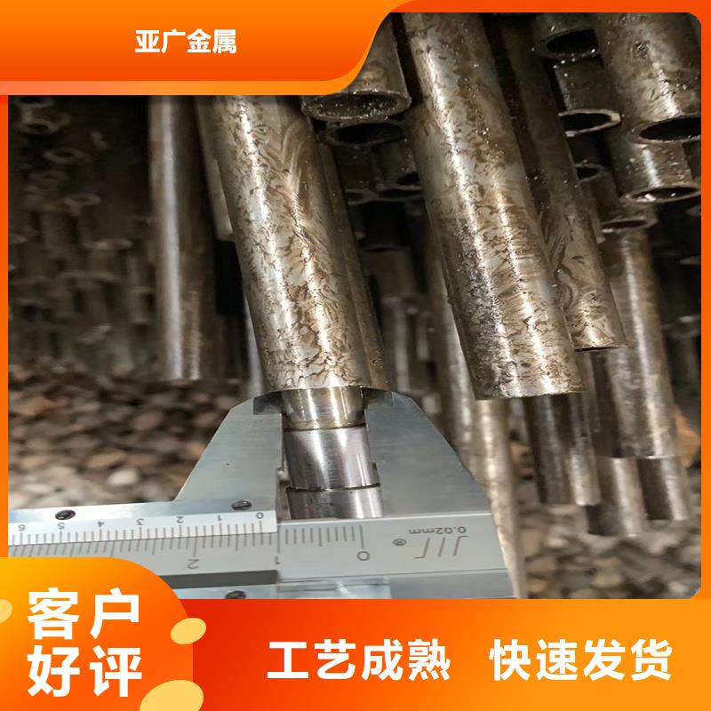 精密管精密钢管现货直发