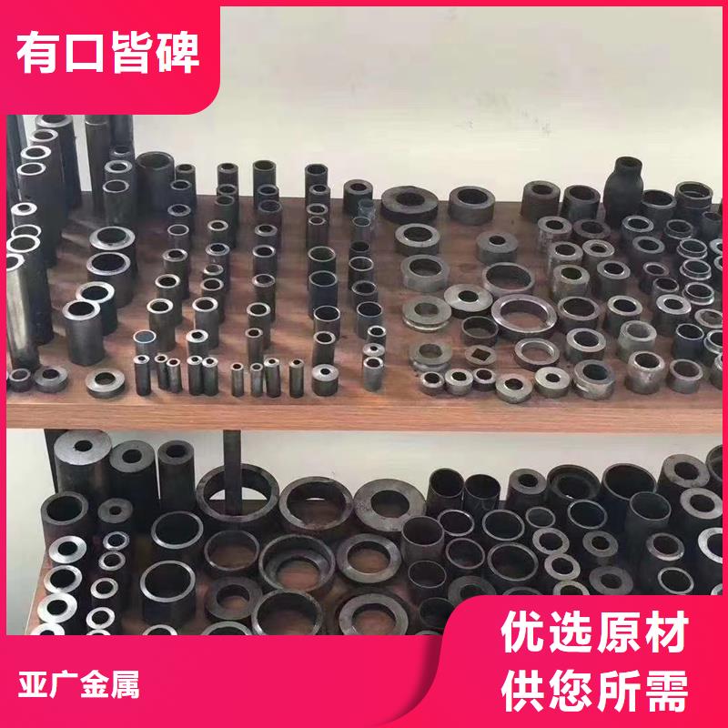 精密管精密钢管实力才是硬道理