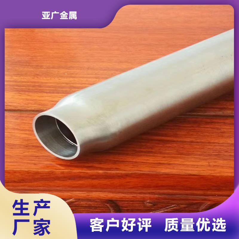 精密管【无缝方矩管】定金锁价|精密钢管-亚广金属(绵阳市分公司)