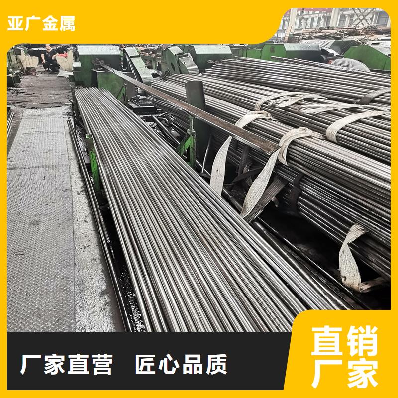 【精密管】圆钢敢与同行比价格