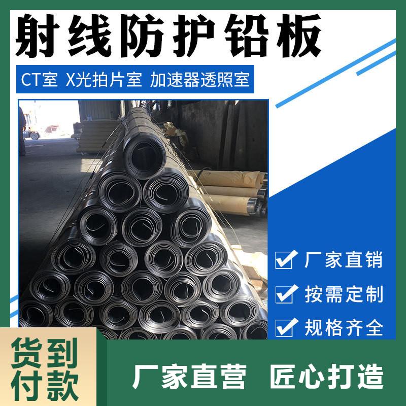 铅板精密钢管让客户买的放心