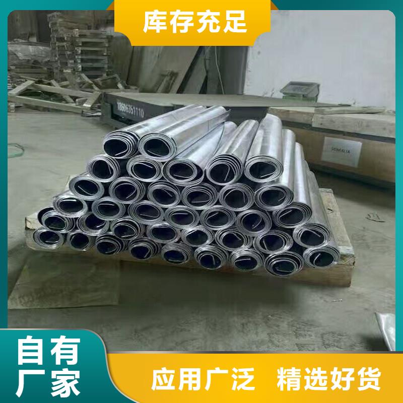 精密钢管视频-精密钢管|青海省|海北|西宁|海西|海南|玉树
