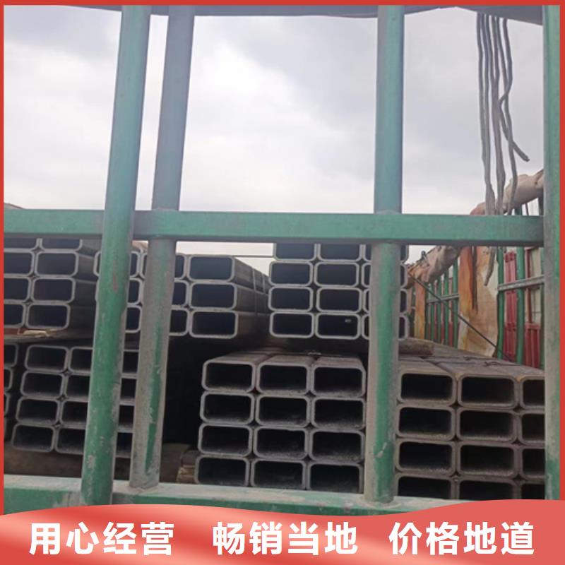 精密钢管视频-广西省南宁市|青秀|武鸣|柳州|钦州|贺州|河池|崇左|梧州|桂林精密钢管-金属