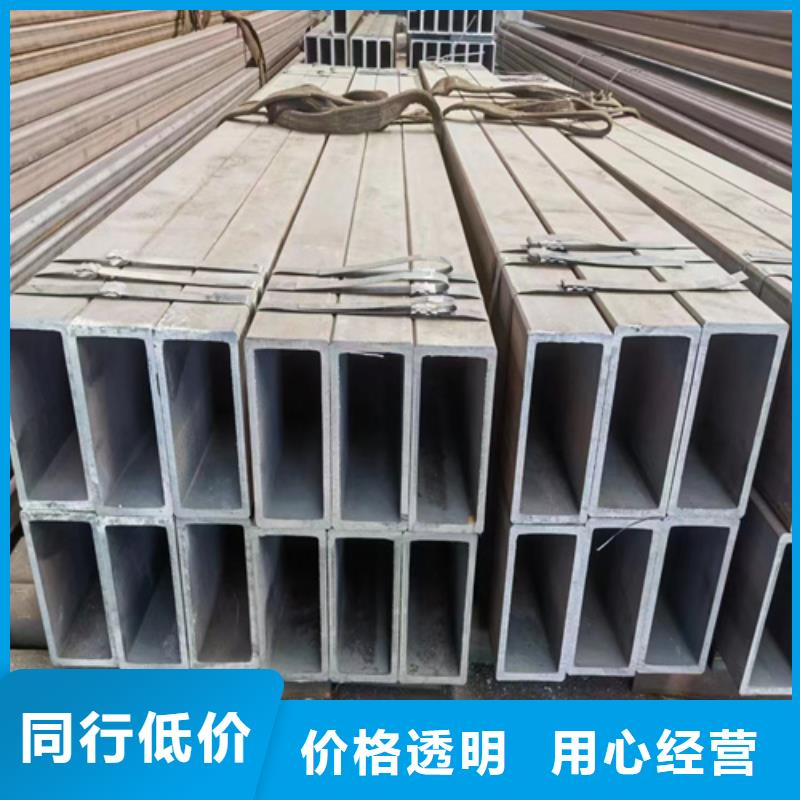 精密钢管视频-广西省南宁市|青秀|武鸣|柳州|钦州|贺州|河池|崇左|梧州|桂林精密钢管-金属