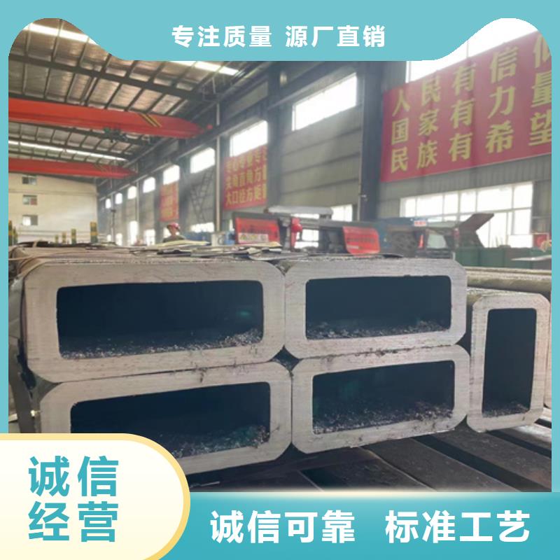 精密钢管视频-广西省南宁市|青秀|武鸣|柳州|钦州|贺州|河池|崇左|梧州|桂林精密钢管-金属