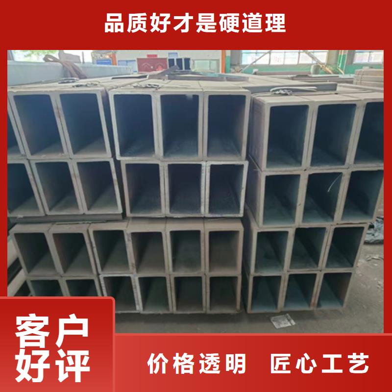 精密钢管视频-广西省南宁市|青秀|武鸣|柳州|钦州|贺州|河池|崇左|梧州|桂林精密钢管-金属