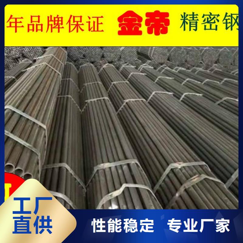 精密钢管制造厂家同城品牌