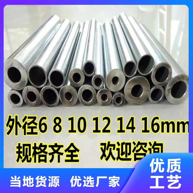 精密钢管轴承钢管专注生产制造多年