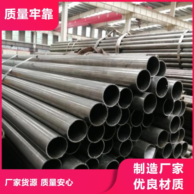 精密钢管热轧无缝钢管批发商