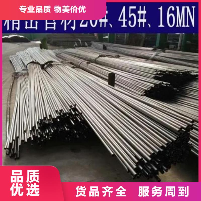精密钢管20#精密钢管质量层层把关