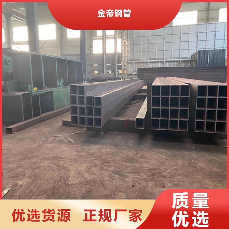 金帝小口径无缝钢管无缝方矩管_【热轧无缝方管】实力大厂家aq00.com