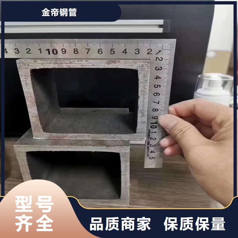 【 无缝方矩管_精密钢管真材实料诚信经营】覆盖范围含|榆中|皋兰|白银|酒泉|天水|甘南
