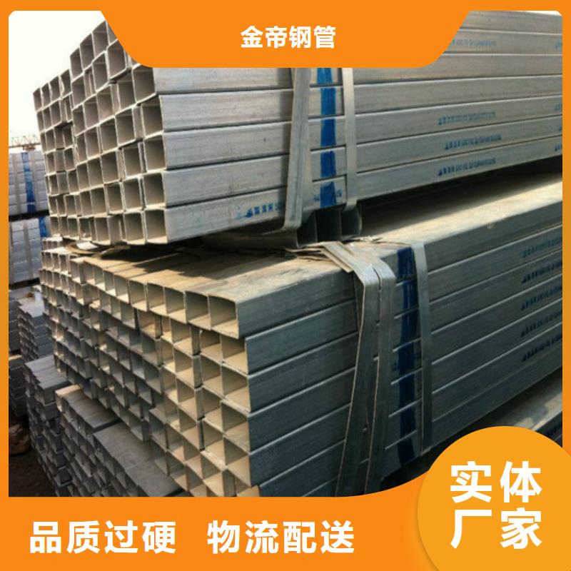 无缝方矩管Q355B无缝钢管源头厂商