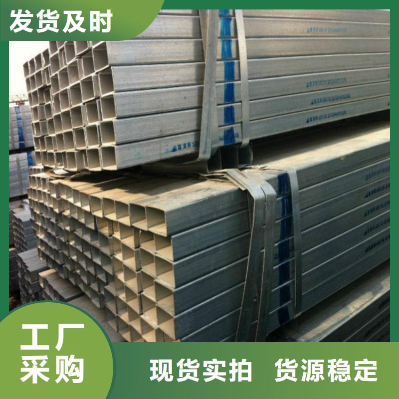 【无缝方矩管】热镀锌方管工程施工案例
