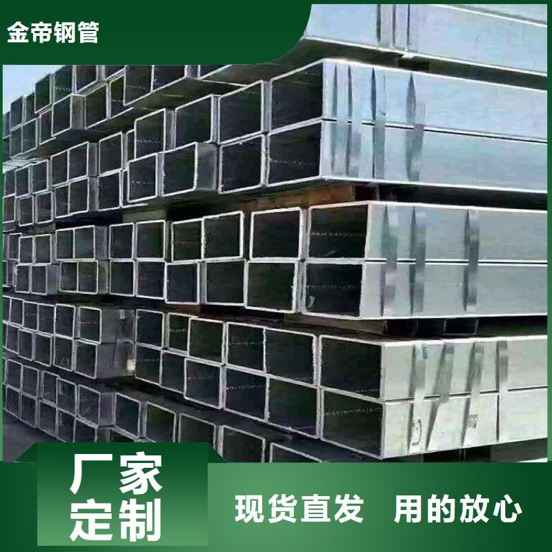 无缝方矩管,顶管厂家售后完善