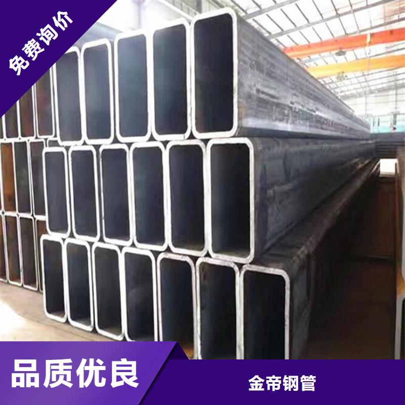 无缝方矩管【石油裂化管】质量不佳尽管来找我