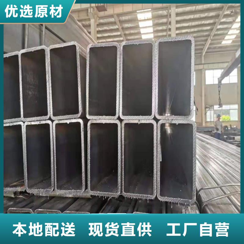 【 无缝方矩管_精密钢管真材实料诚信经营】覆盖范围含|榆中|皋兰|白银|酒泉|天水|甘南
