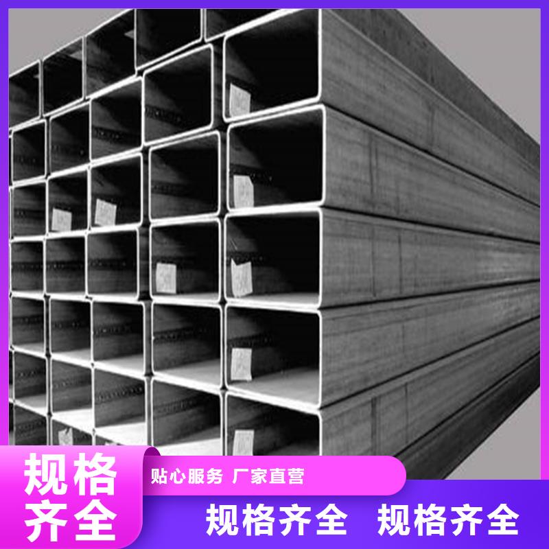 小口径无缝钢管视频-小口径无缝钢管-金帝钢管(黄石市分公司)服务区域西塞山|阳新|武汉|鄂州|咸宁|襄阳|荆州|宜昌