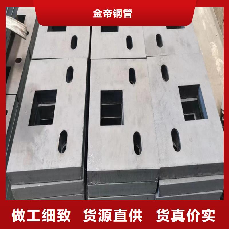 【 钢板_无缝方矩管生产厂家】|福贡|泸水|昭通|迪庆|保山|楚雄|玉溪|曲靖|临沧经销商