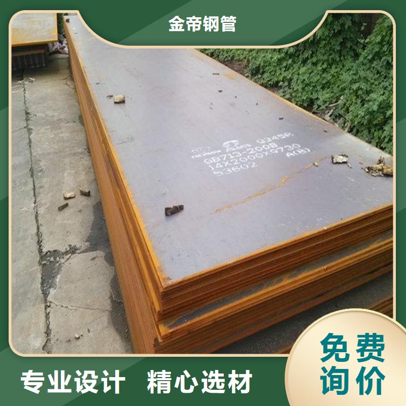 钢板厚壁无缝钢管精工细作品质优良