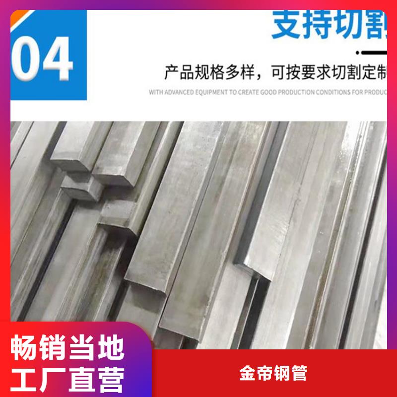 方钢【普碳钢方管】当地货源