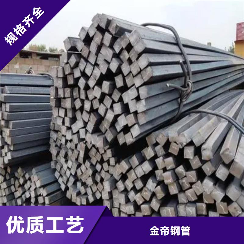 方钢精密钢管用品质说话