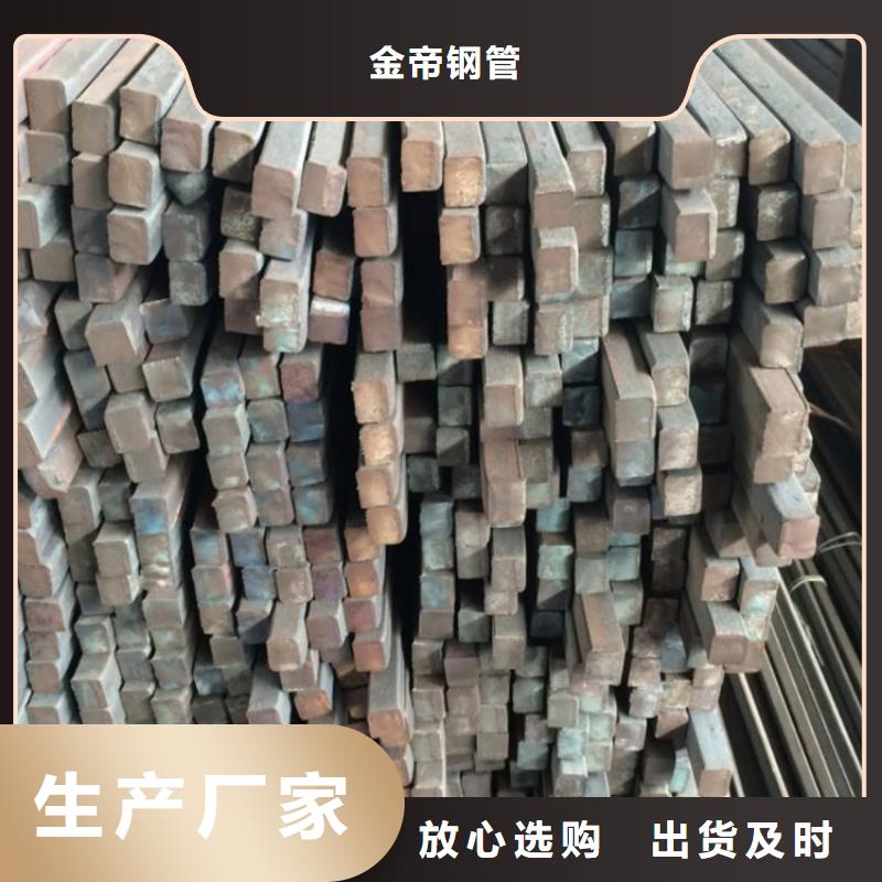 小口径无缝钢管视频-小口径无缝钢管(金帝)覆盖地域海南省三亚市海口
