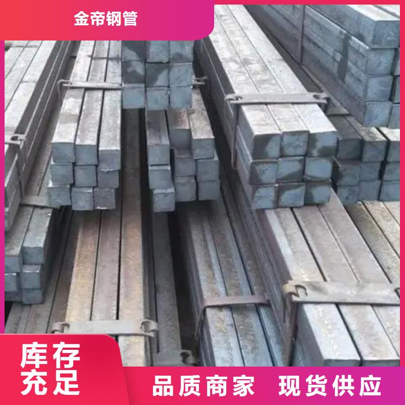 方钢小口径无缝钢管从厂家买售后有保障