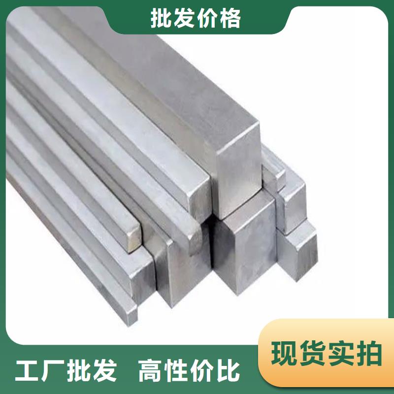 方钢【低合金方管】量大更优惠