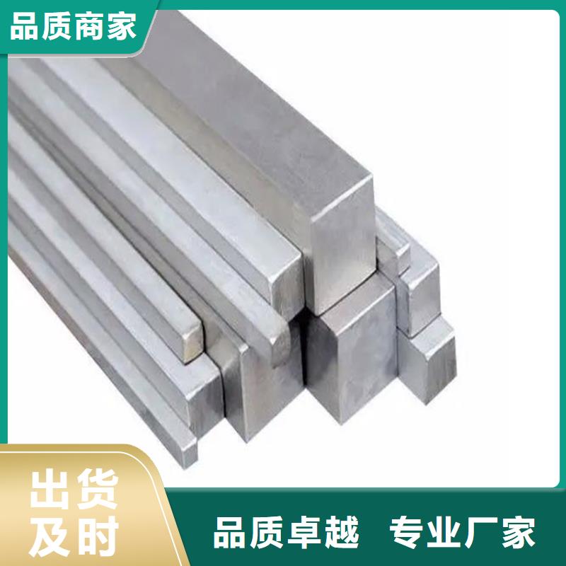 方钢厚壁钢管一站式厂家