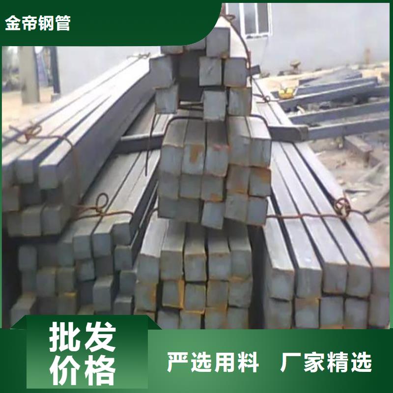 小口径无缝钢管金帝方钢-【精密钢管】源头厂家直销