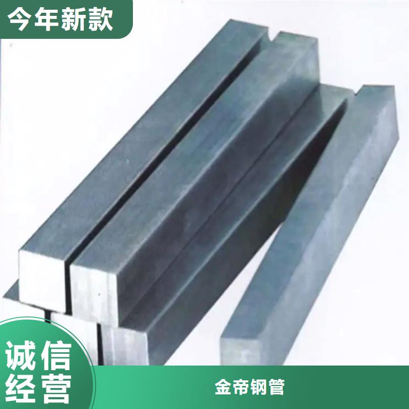 方钢【普碳钢方管】当地货源