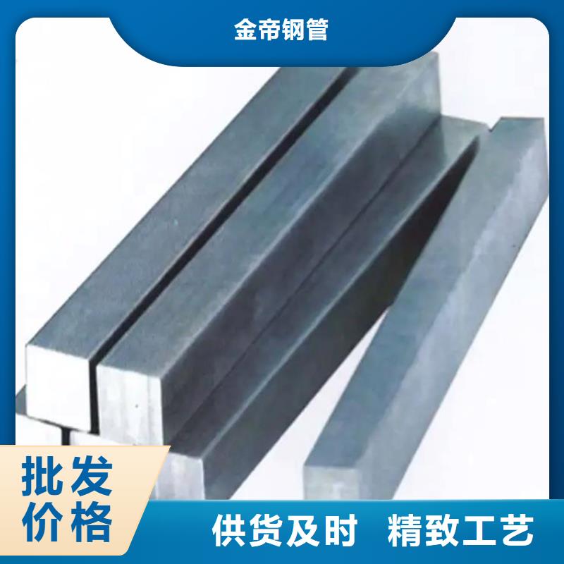 方钢12cr1movG无缝钢管专注品质