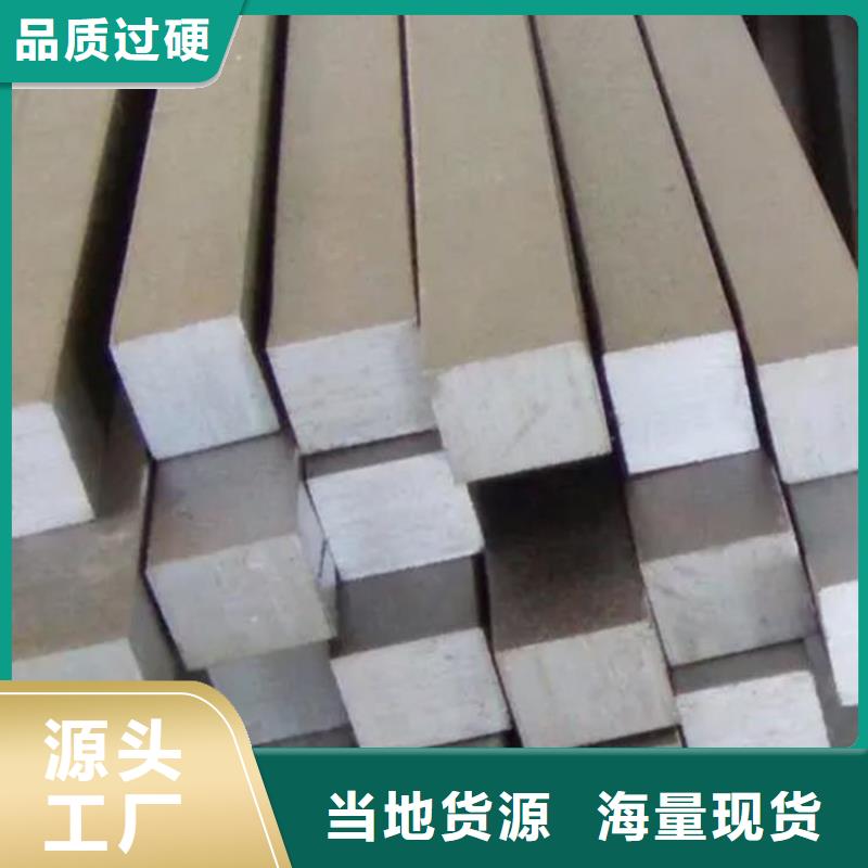方钢12cr1movG无缝钢管专注品质