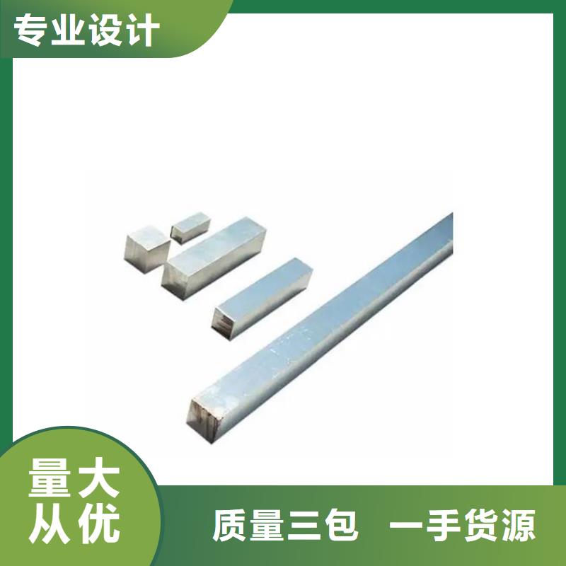 方钢,45#无缝钢管敢与同行比价格