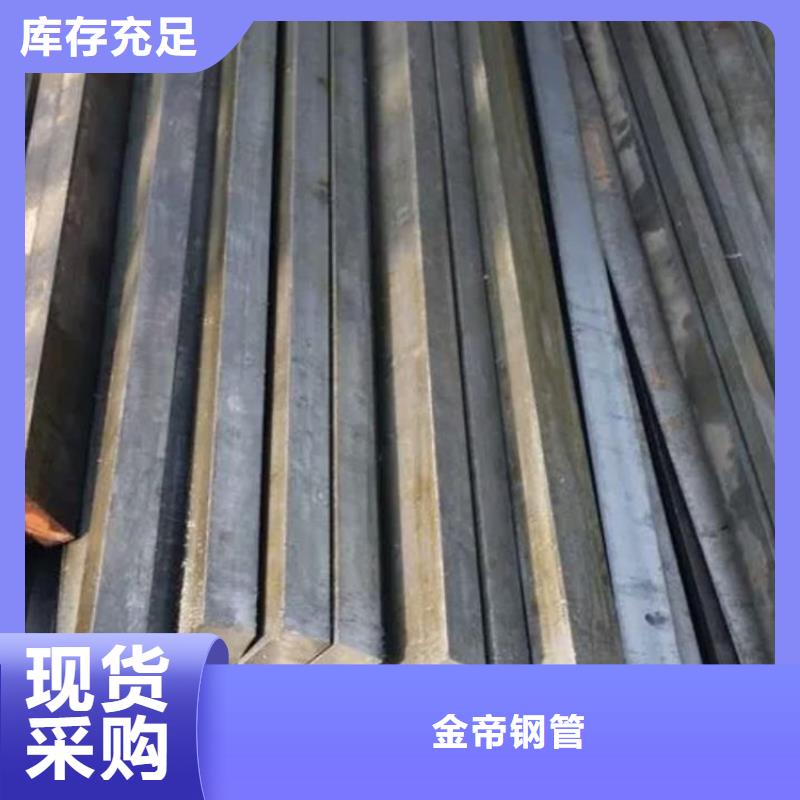 方钢超厚壁方矩管质量三包