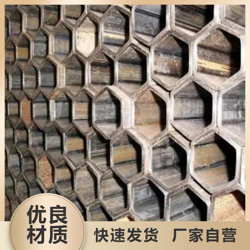 【六角管Q345低合金钢价格合理】