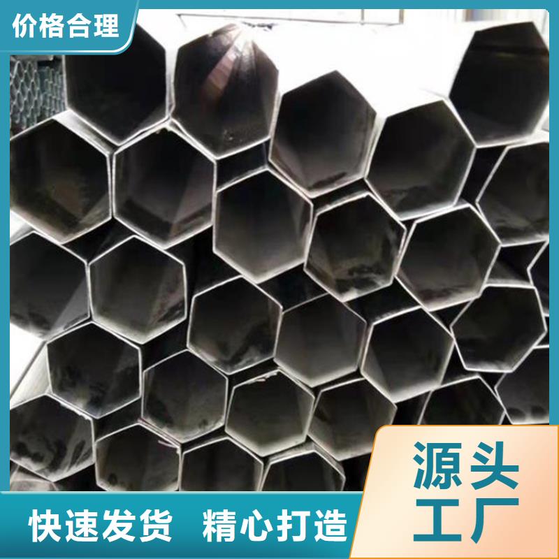 六角管【热轧厚壁管】厂家直销货源充足
