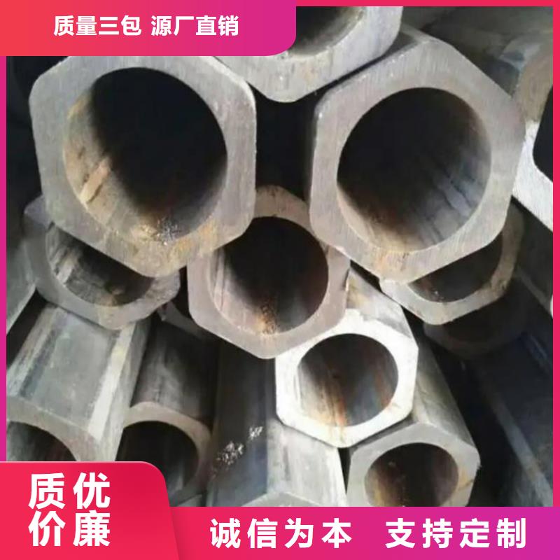 六角管【热轧厚壁管】厂家直销货源充足