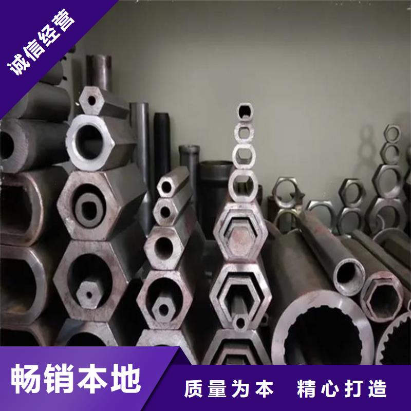 六角管,无缝方矩管厂家直销