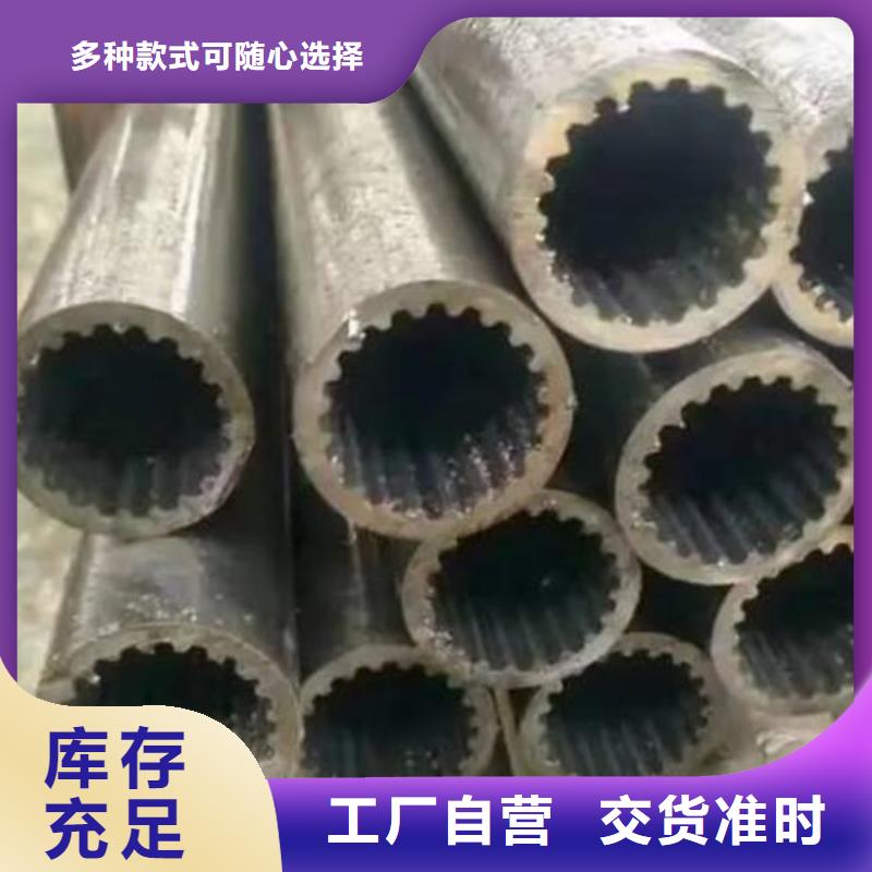 【 花键管,精密钢管买的放心安兴用的舒心】覆盖范围含|冠县|茌平|日照|淄博|威海|烟台