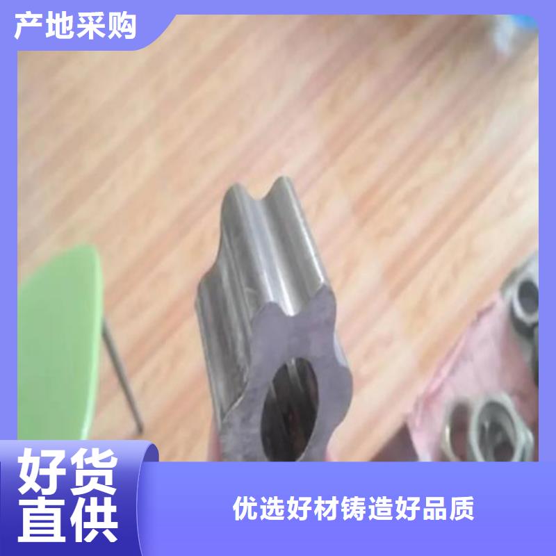 【 花键管,精密钢管买的放心安兴用的舒心】覆盖范围含|冠县|茌平|日照|淄博|威海|烟台