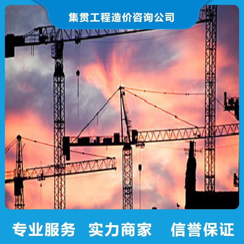 工程预算_做竣工结算价格透明
